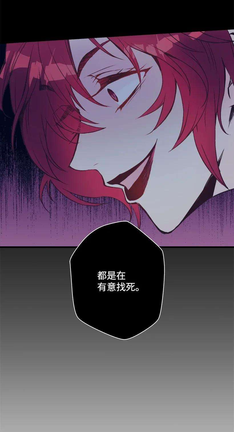 失落的公主43 痛苦