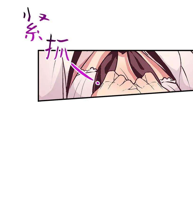 失落的公主43 痛苦