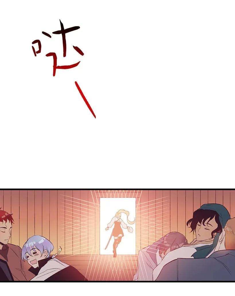 失落的公主43 痛苦