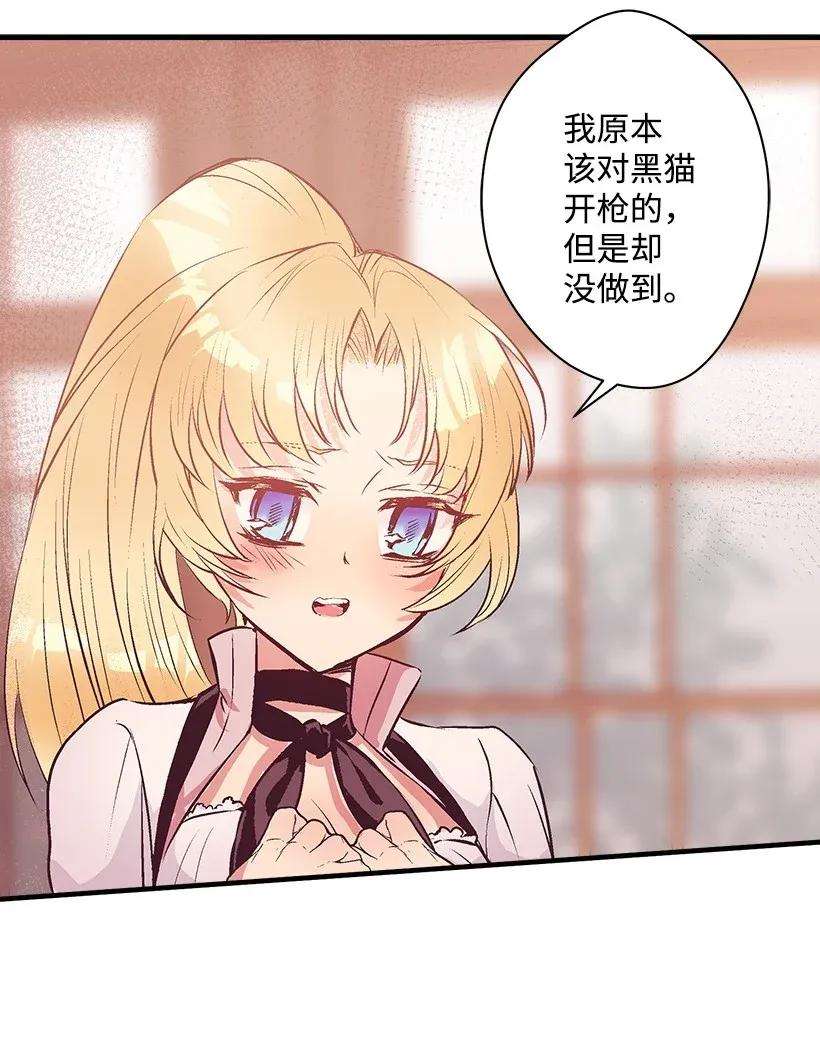 失落的公主43 痛苦