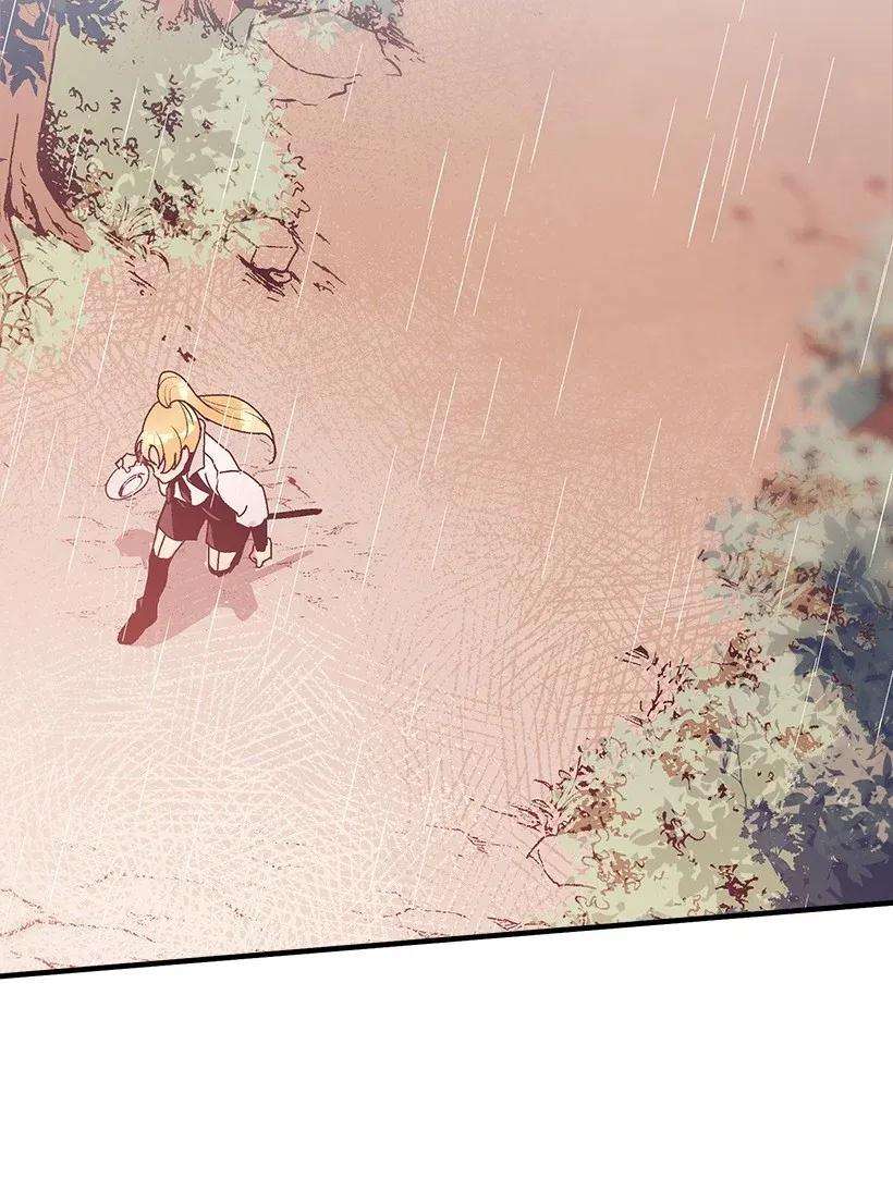 失落的公主43 痛苦