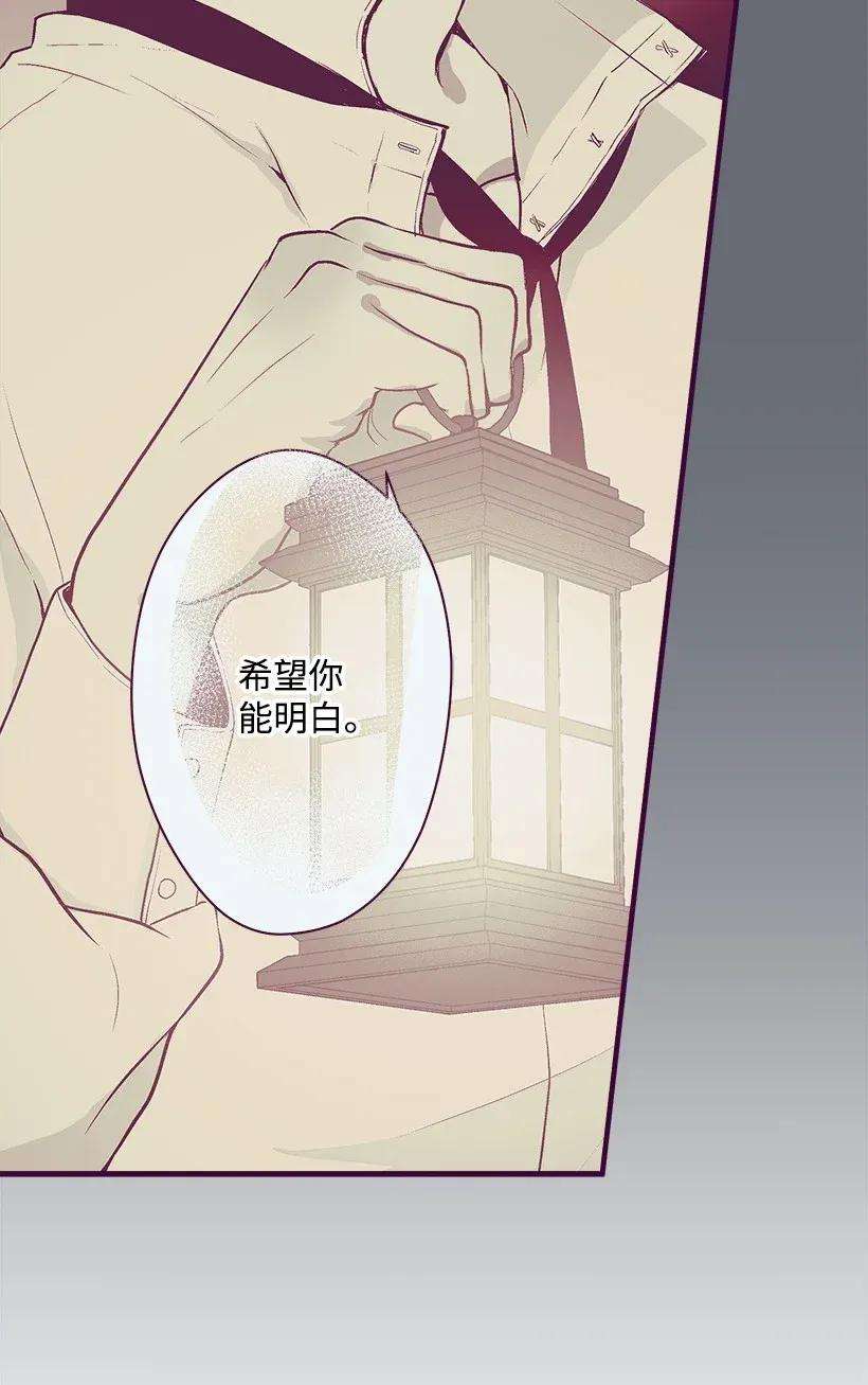 失落的公主43 痛苦