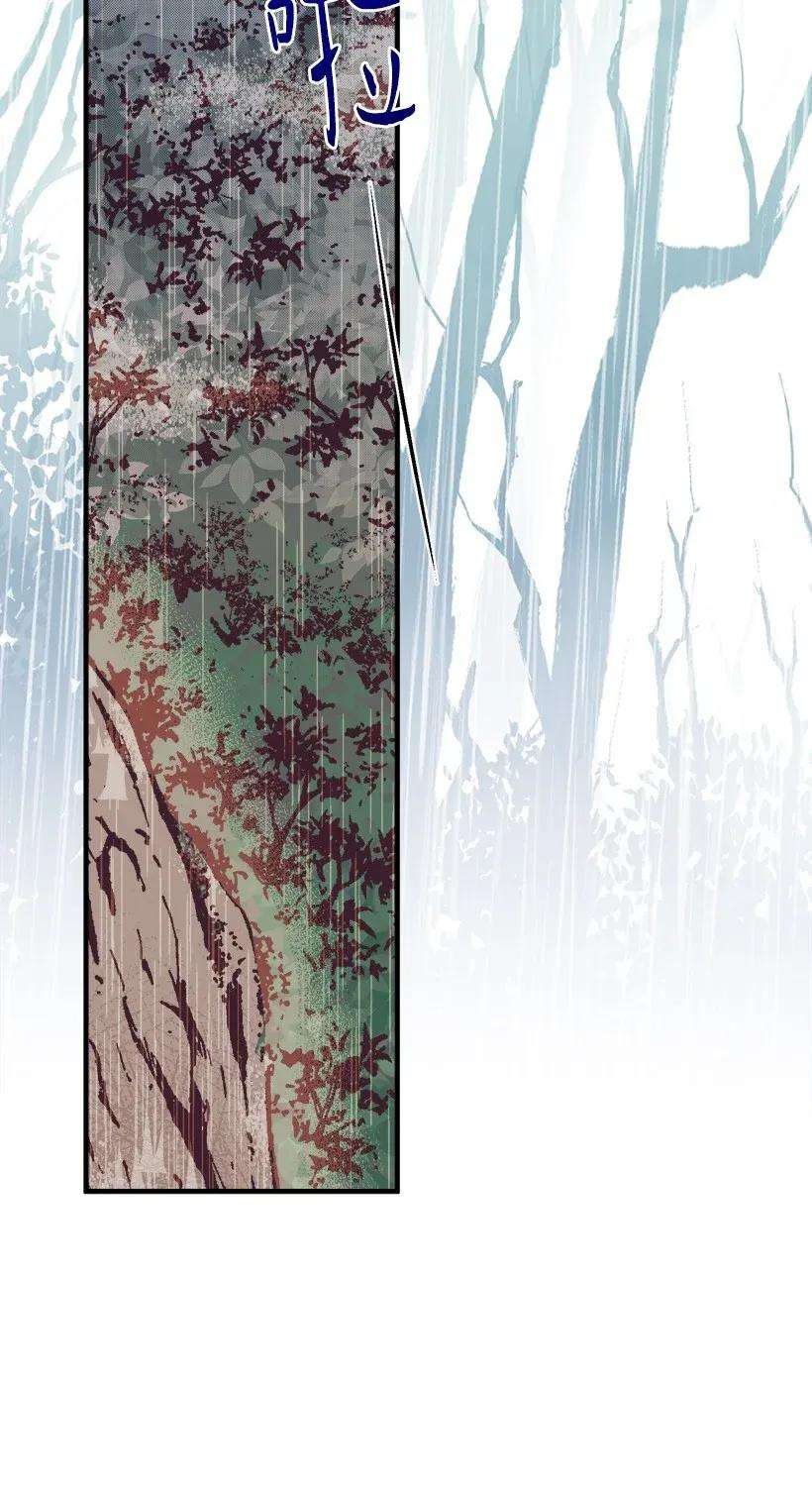 失落的公主44 维卡消失了