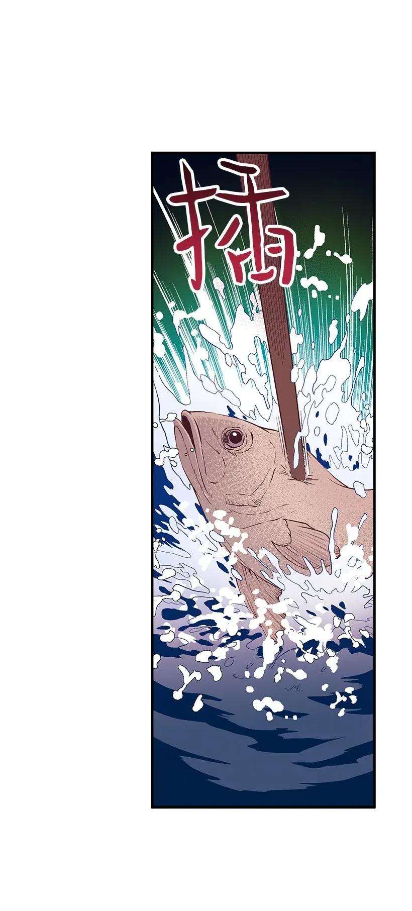 失落的公主44 维卡消失了