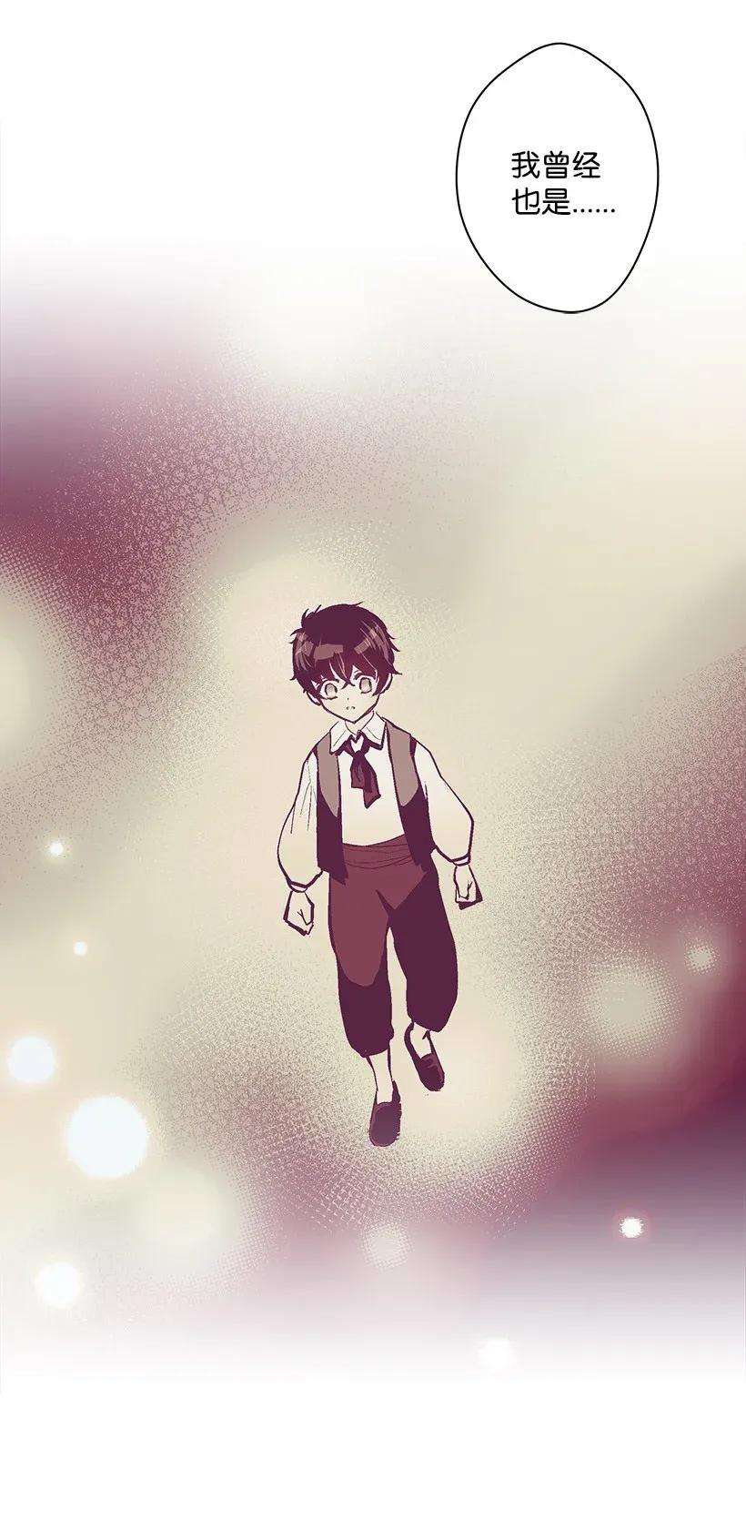 失落的公主44 维卡消失了