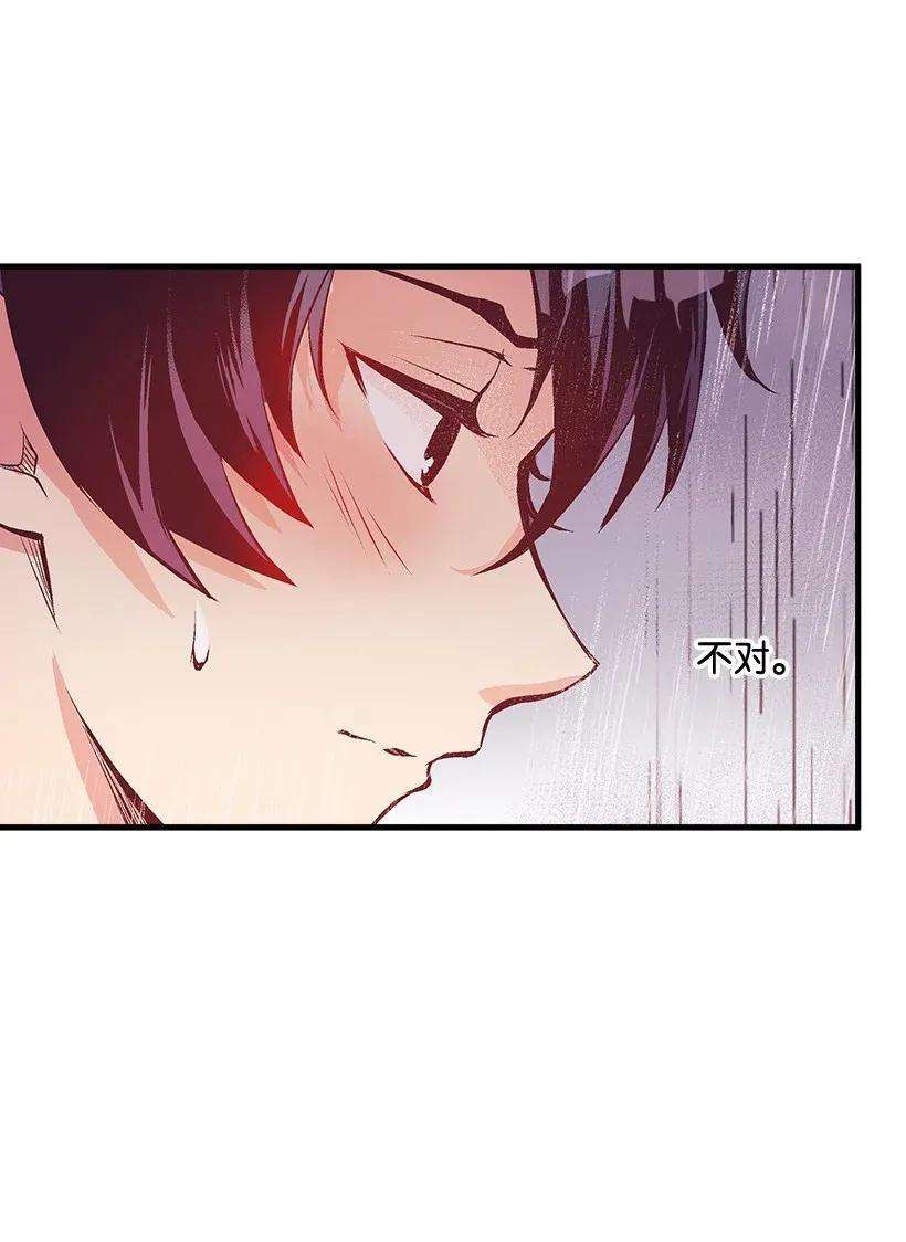 失落的公主44 维卡消失了