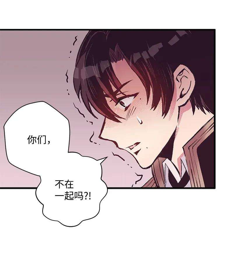 失落的公主44 维卡消失了