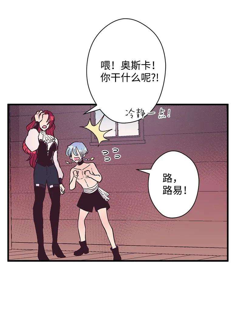 失落的公主44 维卡消失了