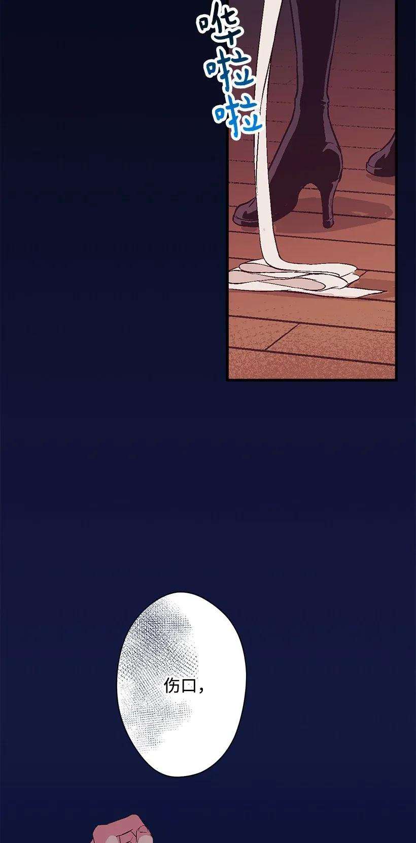 失落的公主44 维卡消失了