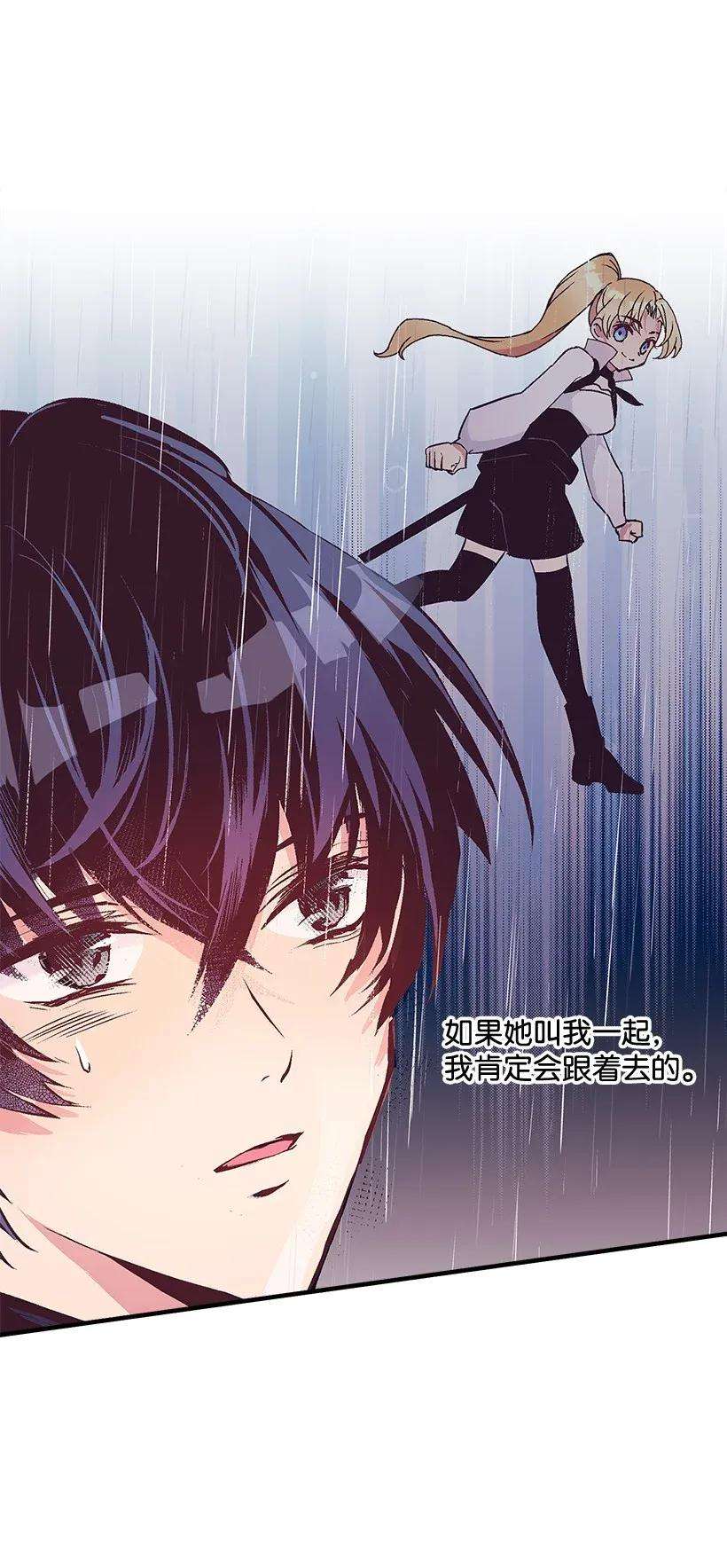 失落的公主44 维卡消失了