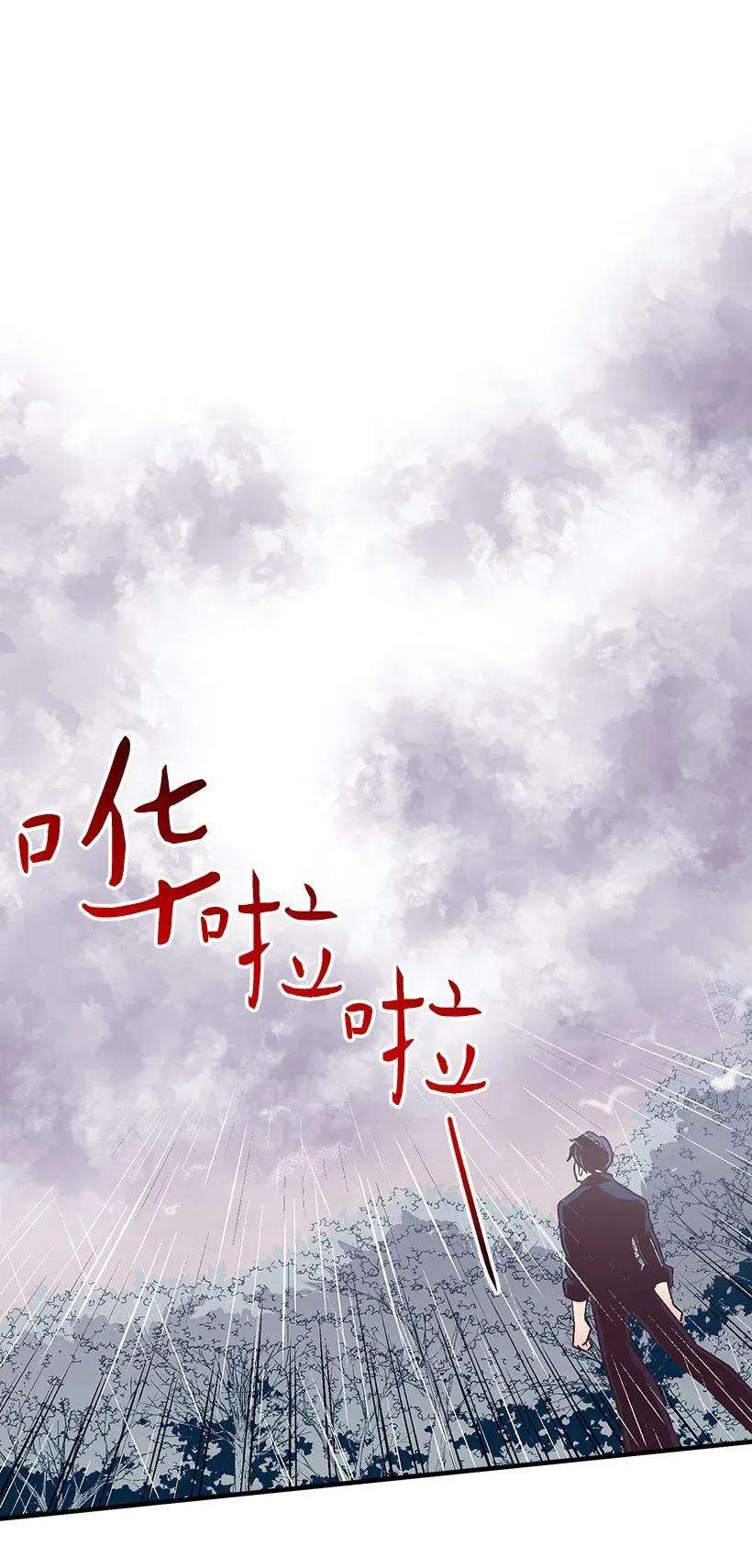 失落的公主44 维卡消失了