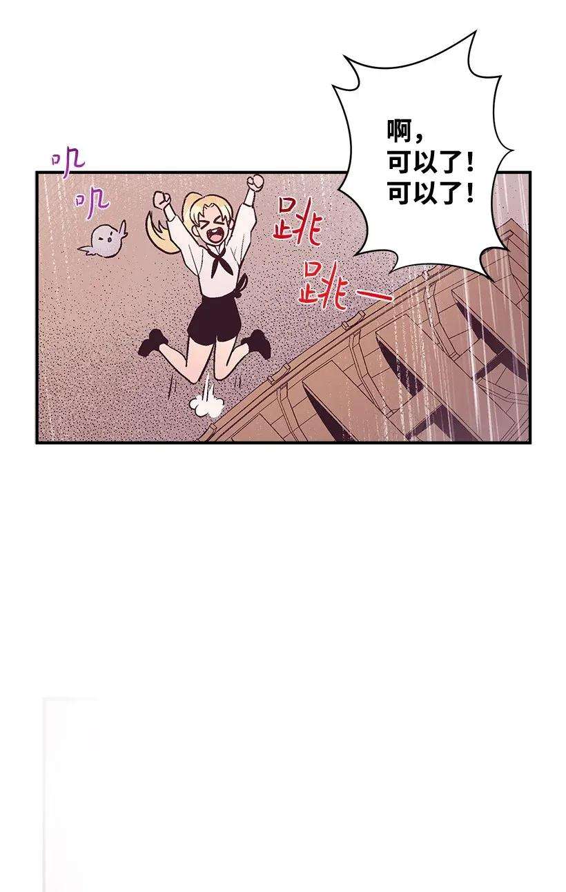 失落的公主44 维卡消失了