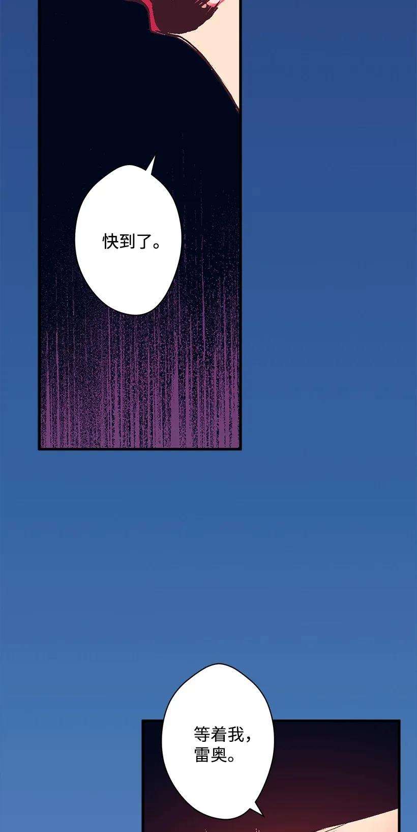 失落的公主44 维卡消失了