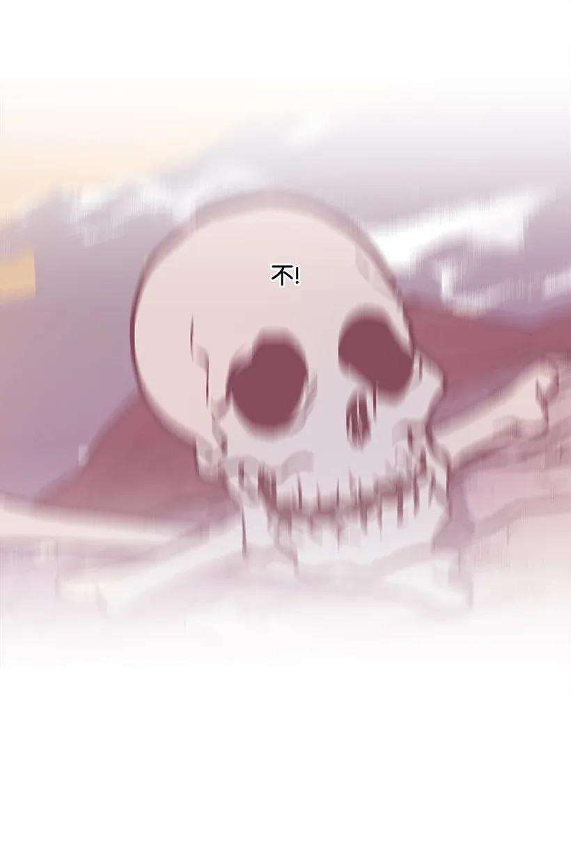 失落的公主44 维卡消失了