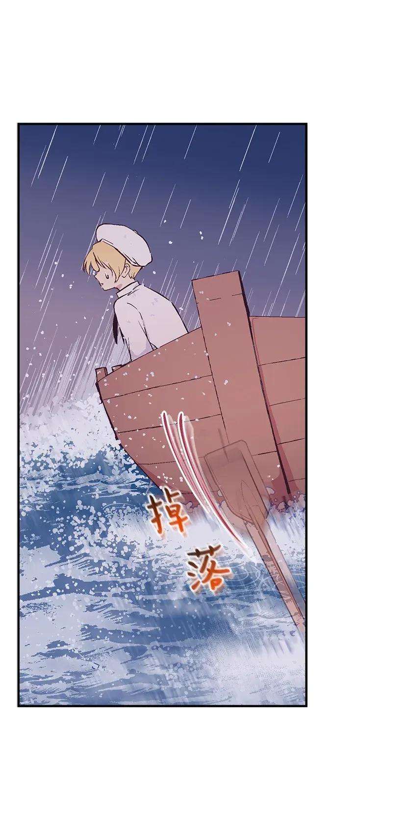 失落的公主44 维卡消失了