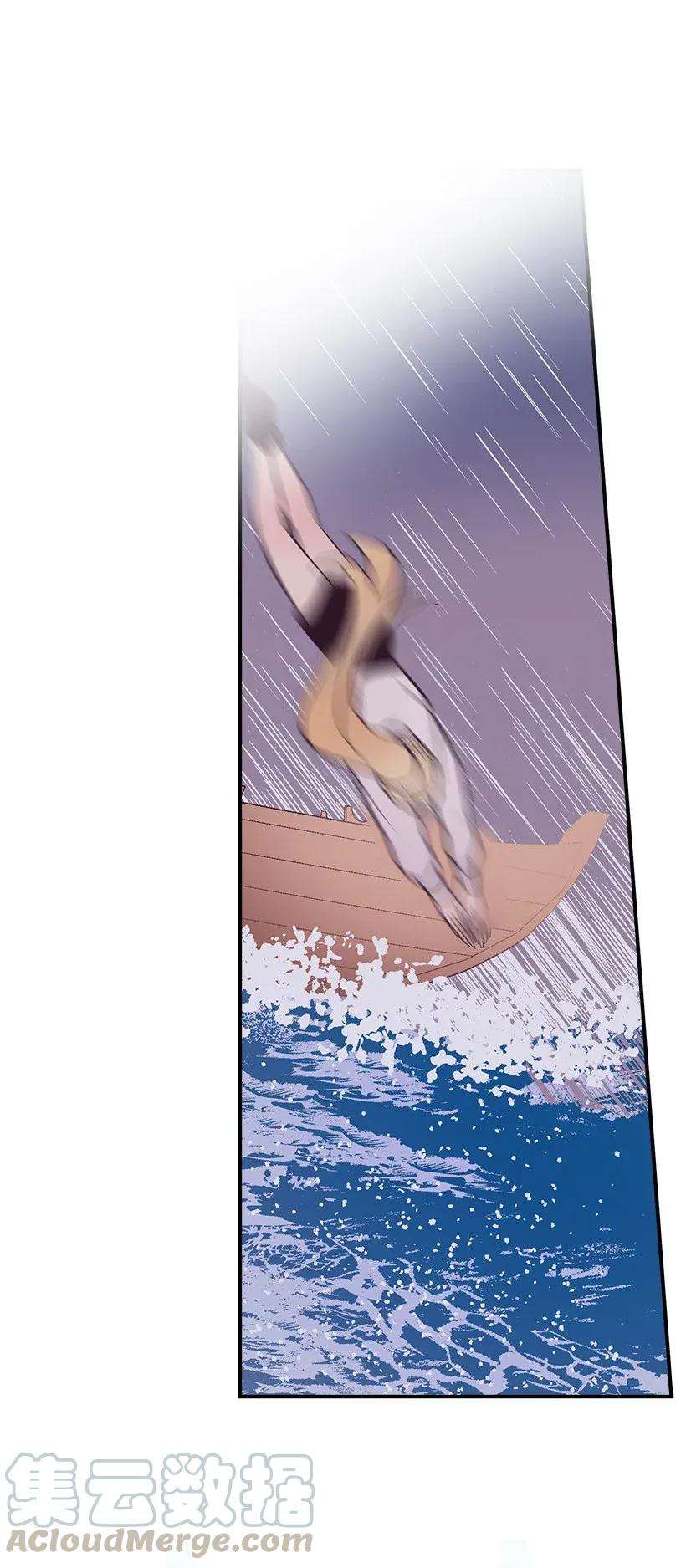 失落的公主44 维卡消失了