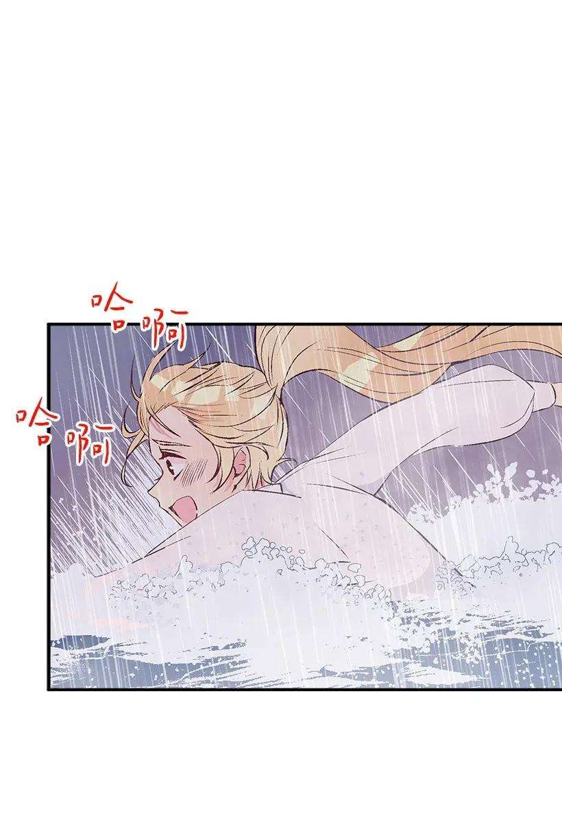 失落的公主44 维卡消失了