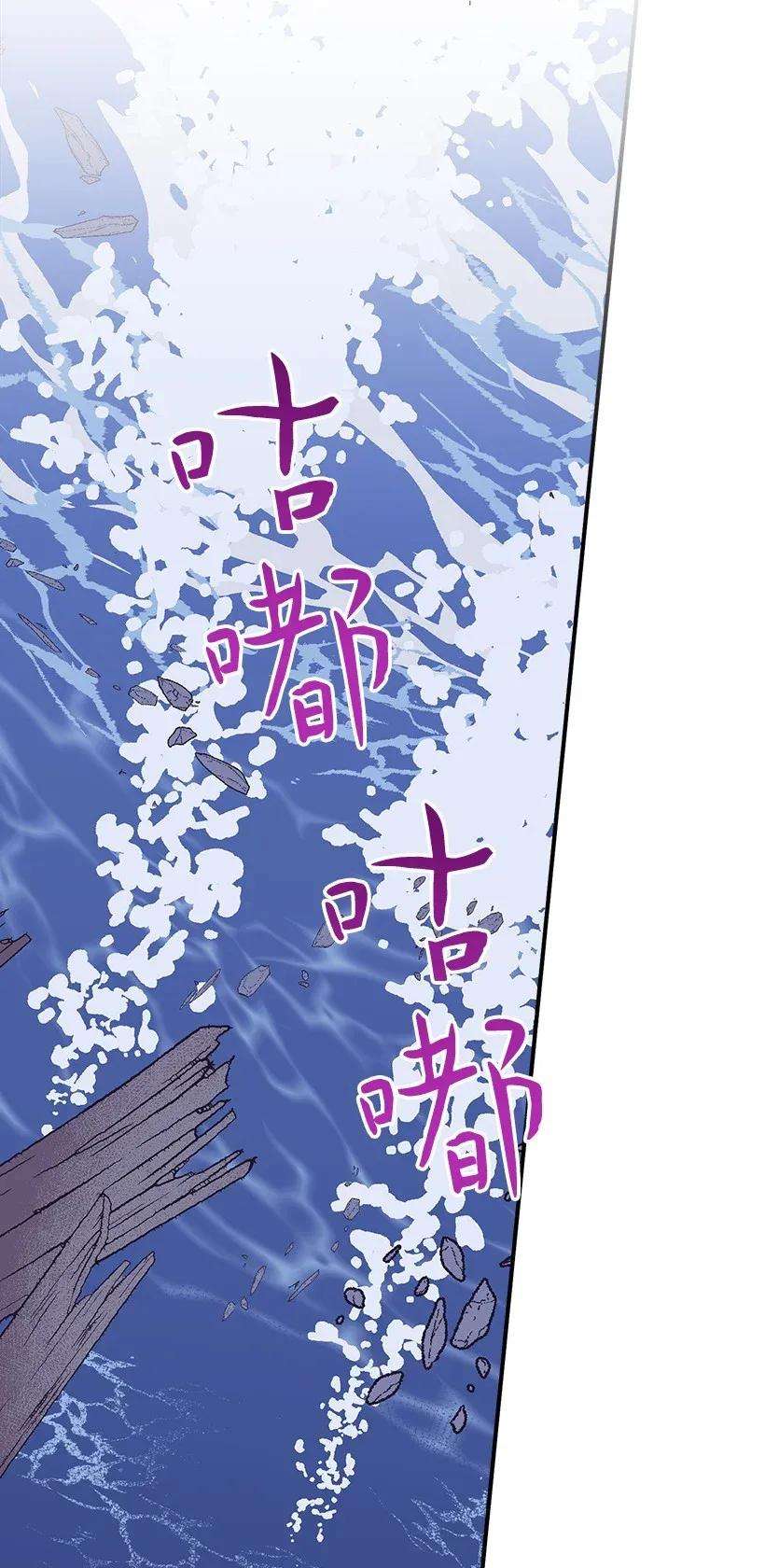 失落的公主44 维卡消失了