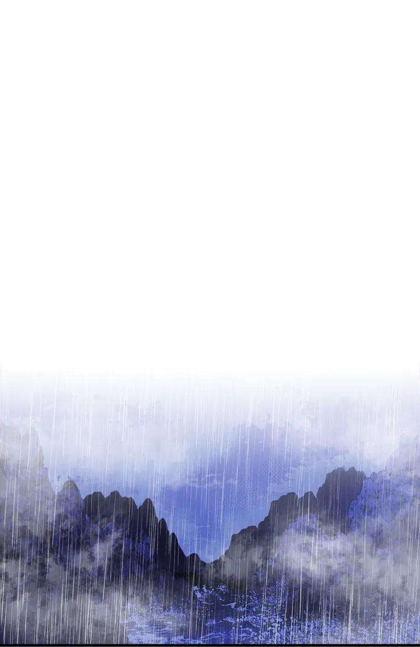 失落的公主45 天谴