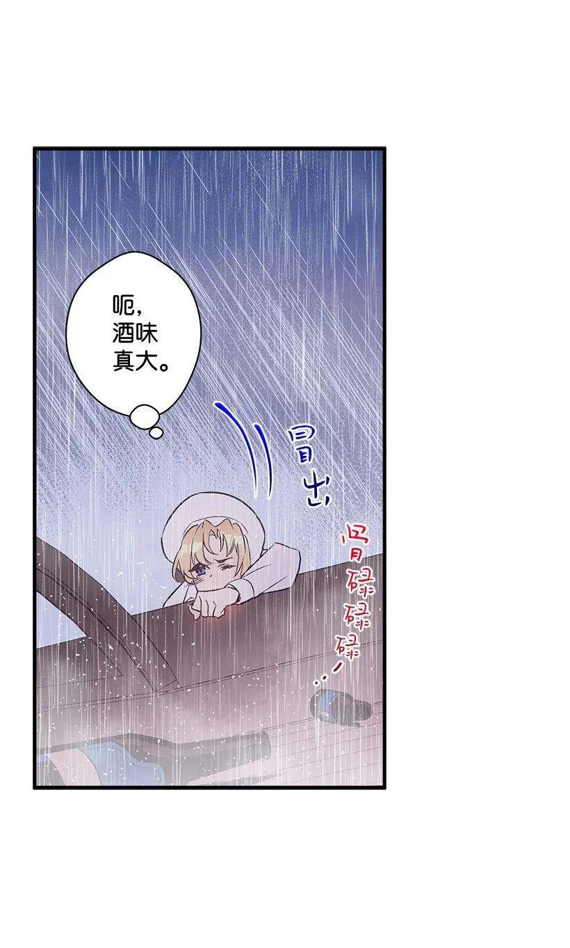 失落的公主45 天谴