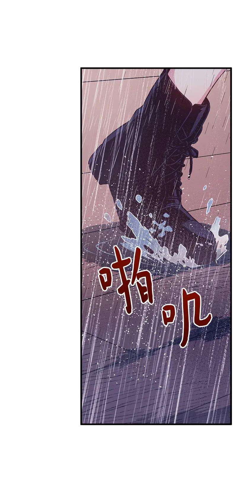 失落的公主45 天谴