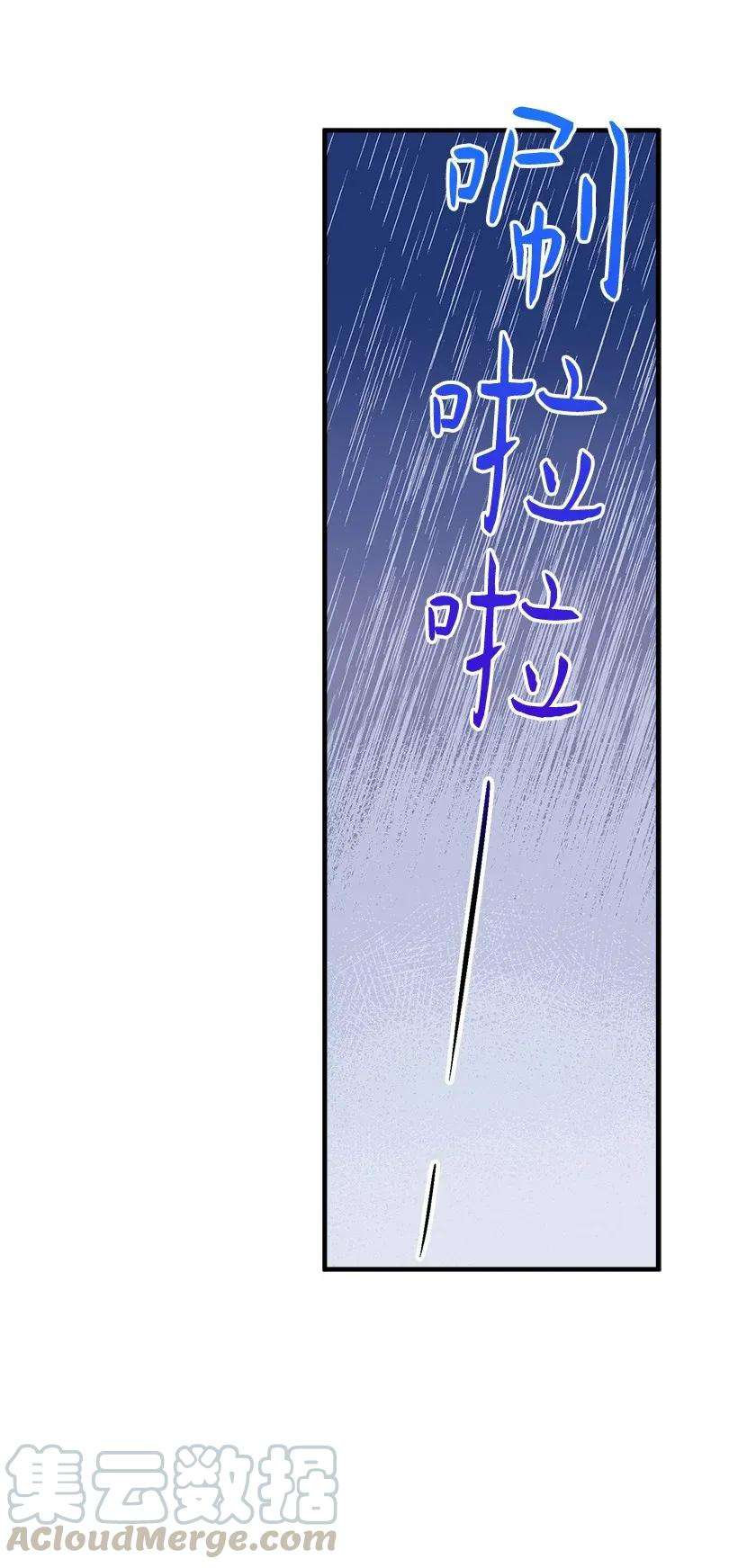 失落的公主45 天谴