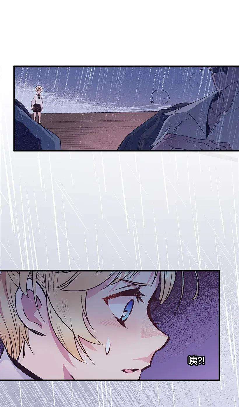 失落的公主45 天谴