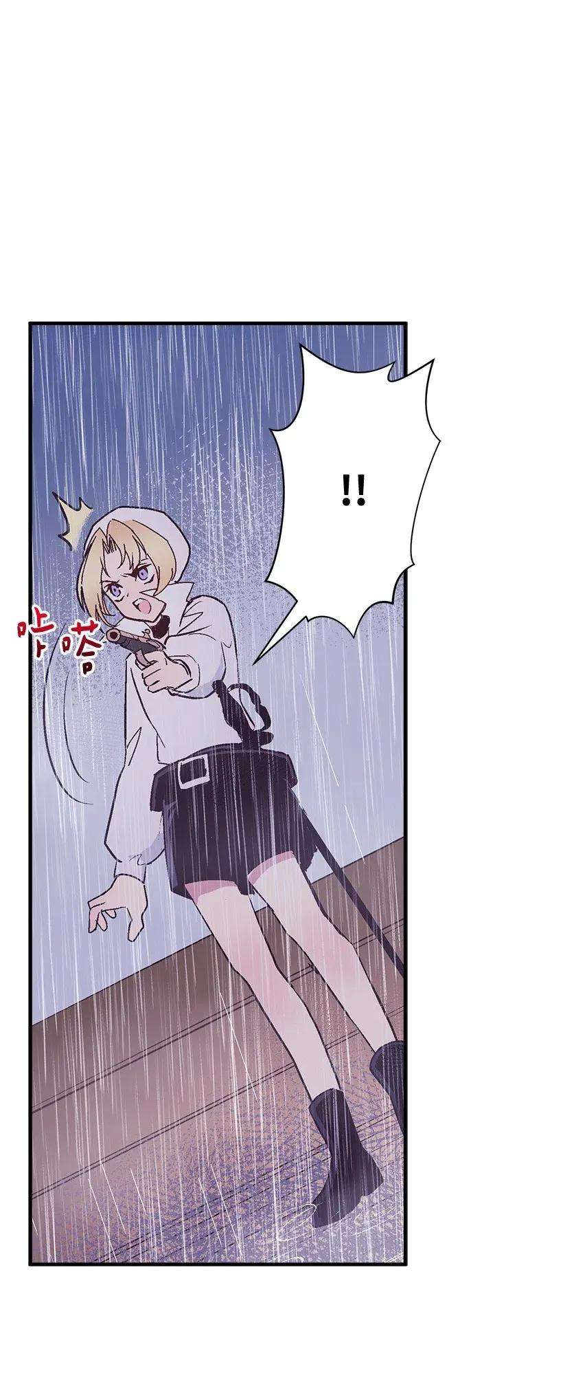 失落的公主45 天谴