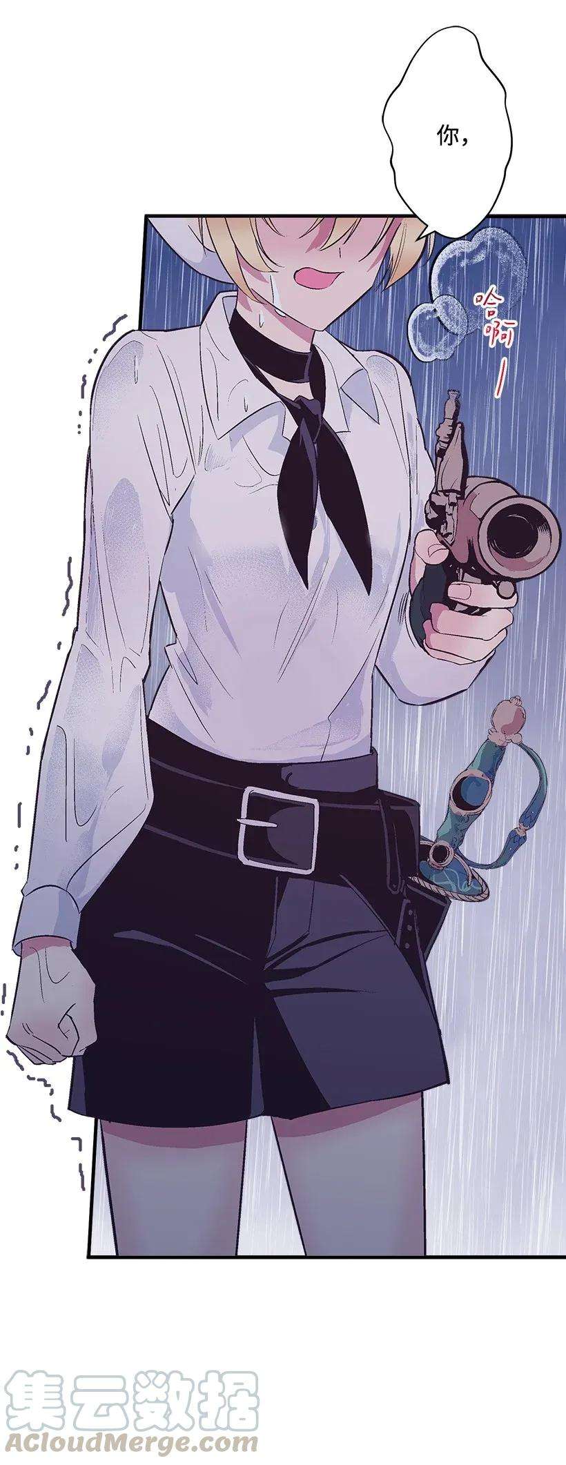 失落的公主45 天谴