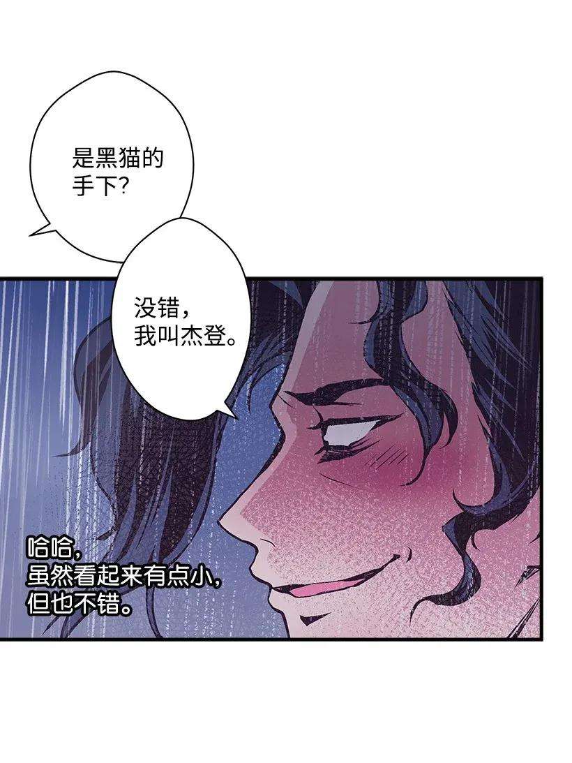 失落的公主45 天谴