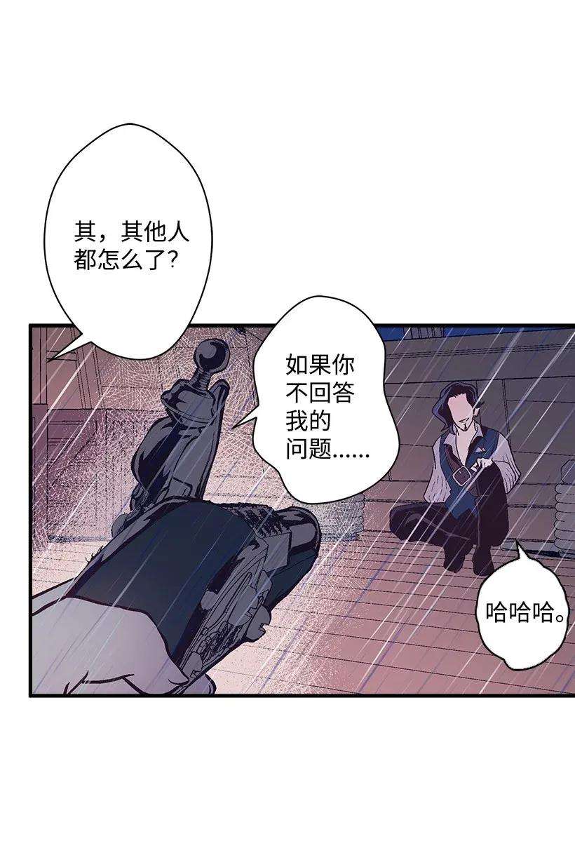 失落的公主45 天谴