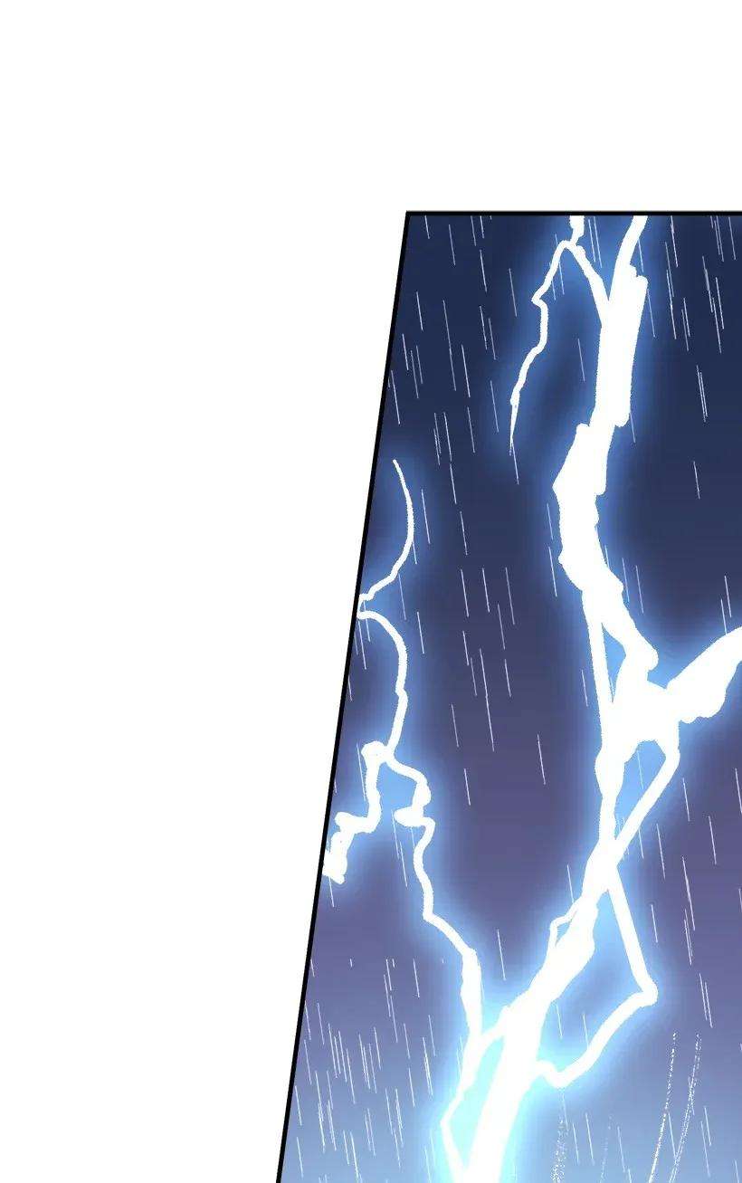 失落的公主45 天谴