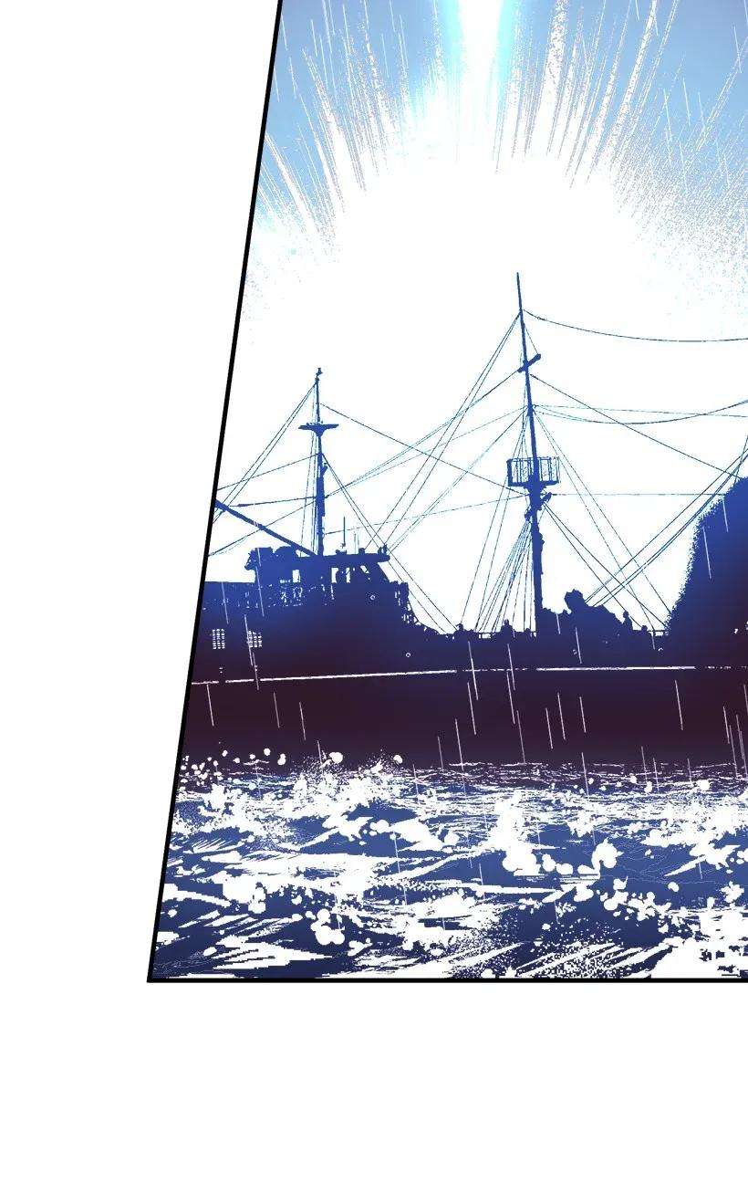 失落的公主45 天谴