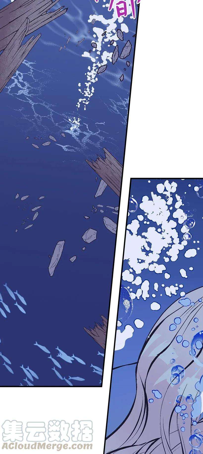 失落的公主45 天谴