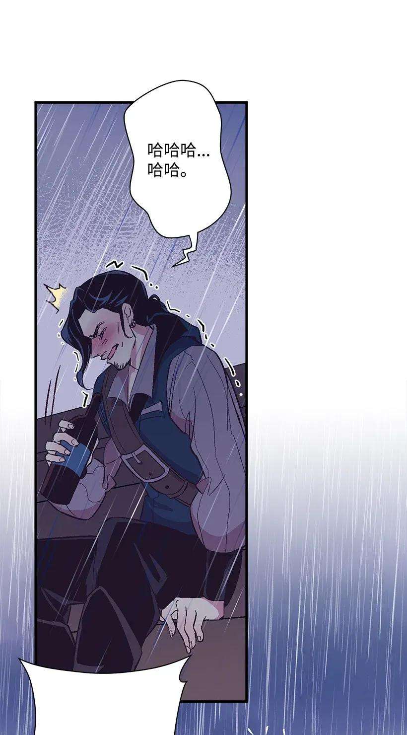 失落的公主45 天谴