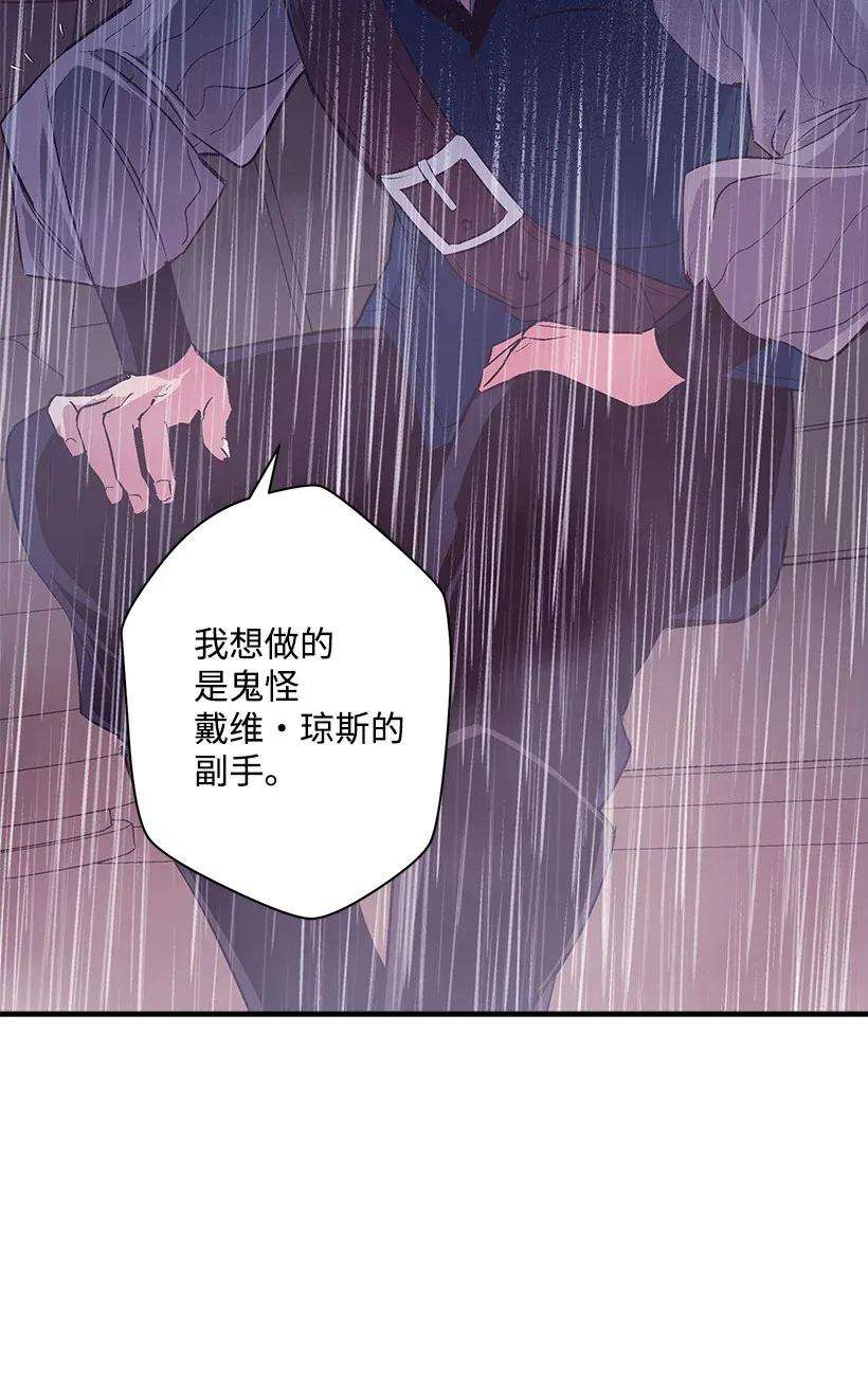 失落的公主45 天谴