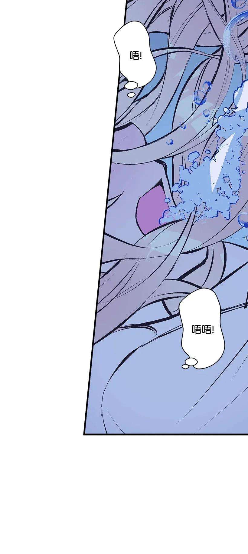 失落的公主45 天谴