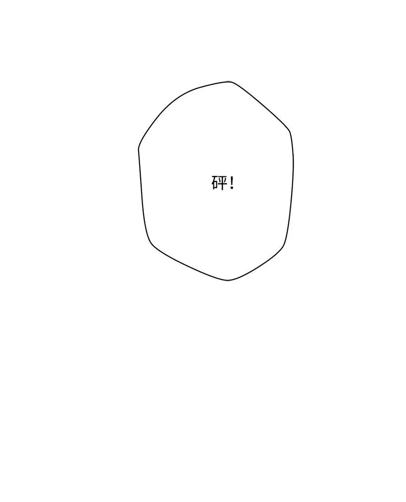 失落的公主45 天谴