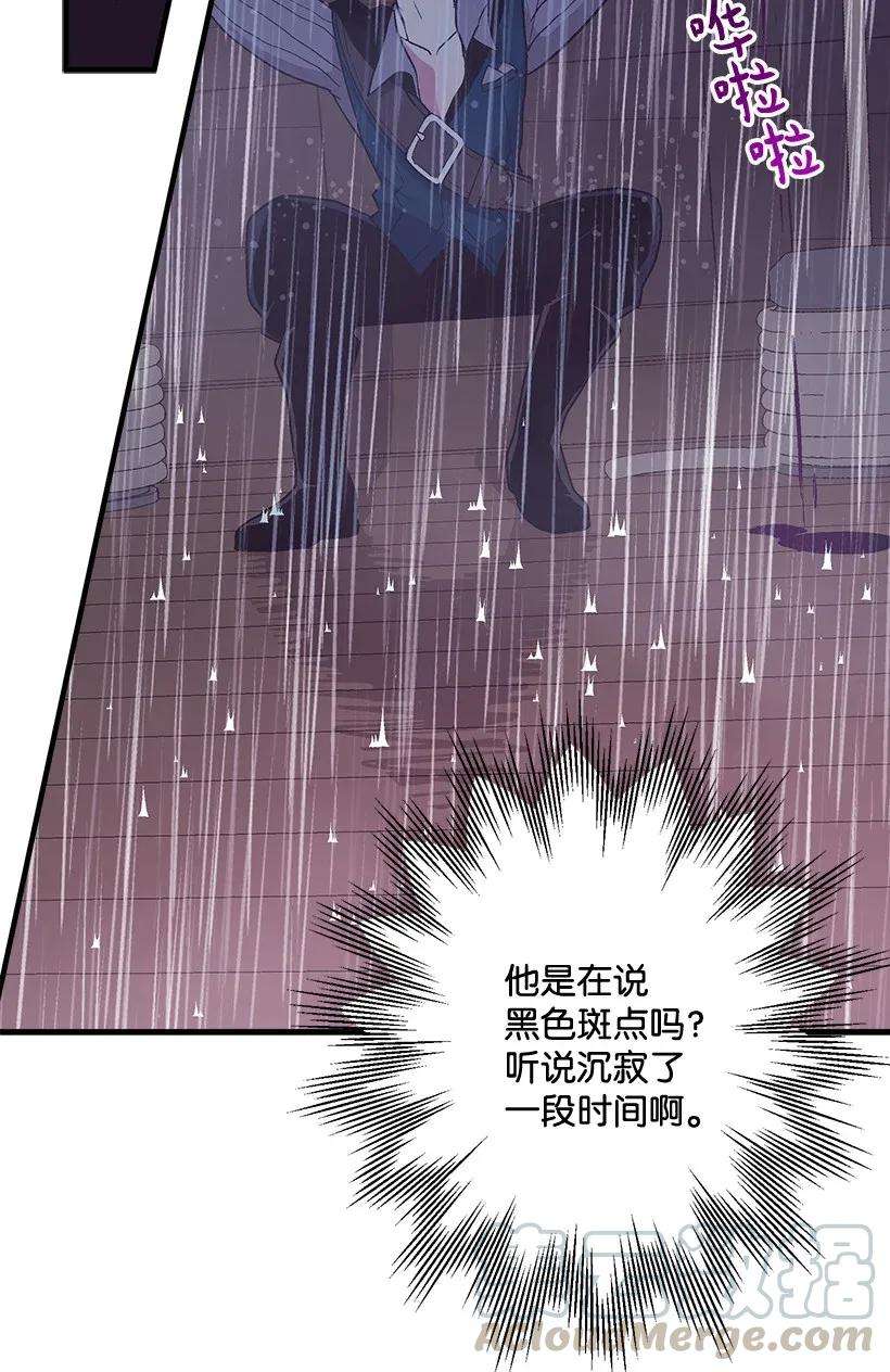 失落的公主45 天谴