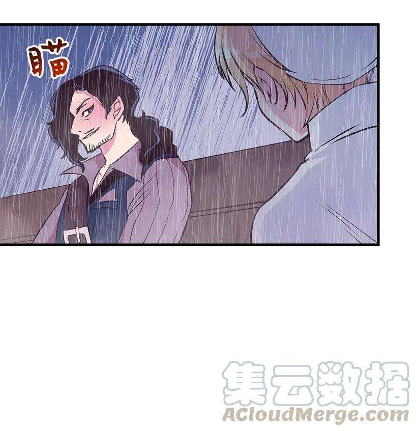 失落的公主45 天谴