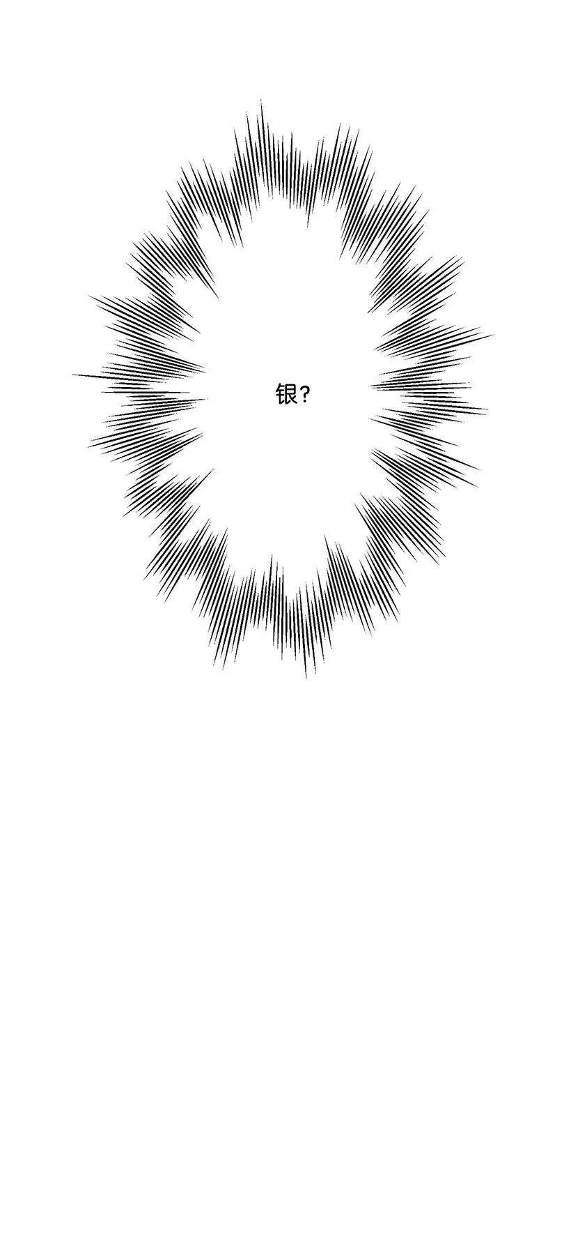 失落的公主45 天谴