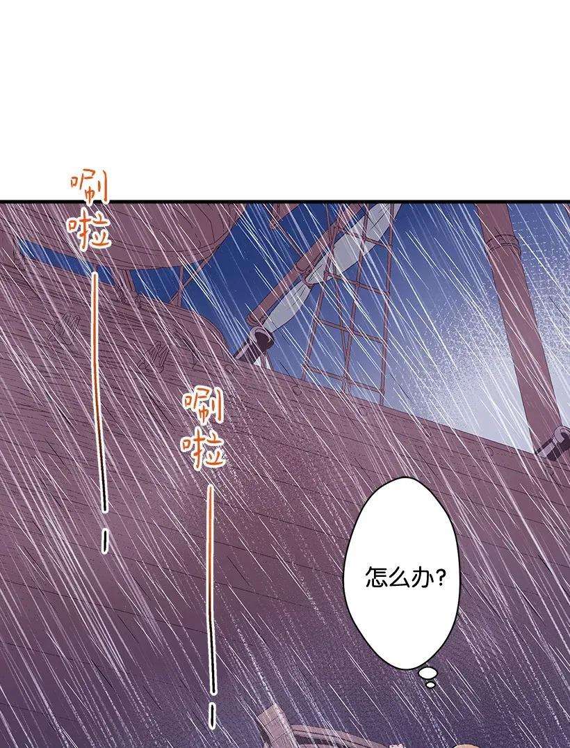 失落的公主45 天谴