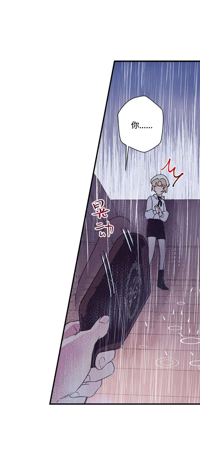 失落的公主46 誓死抵抗