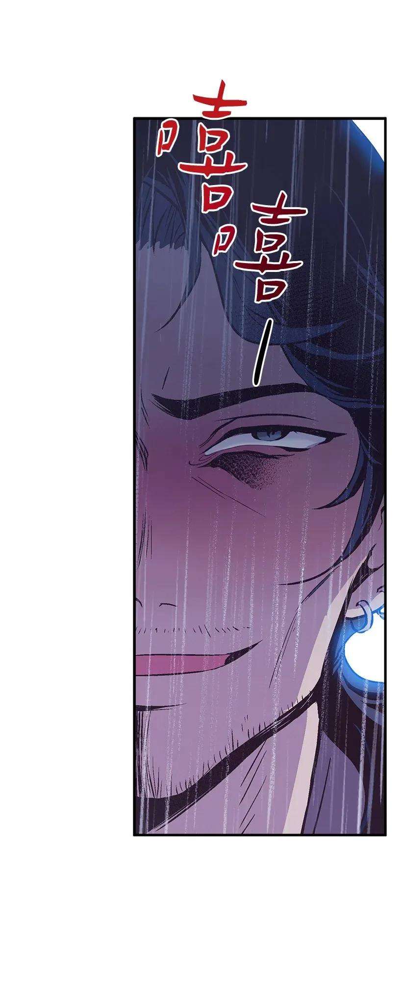 失落的公主46 誓死抵抗