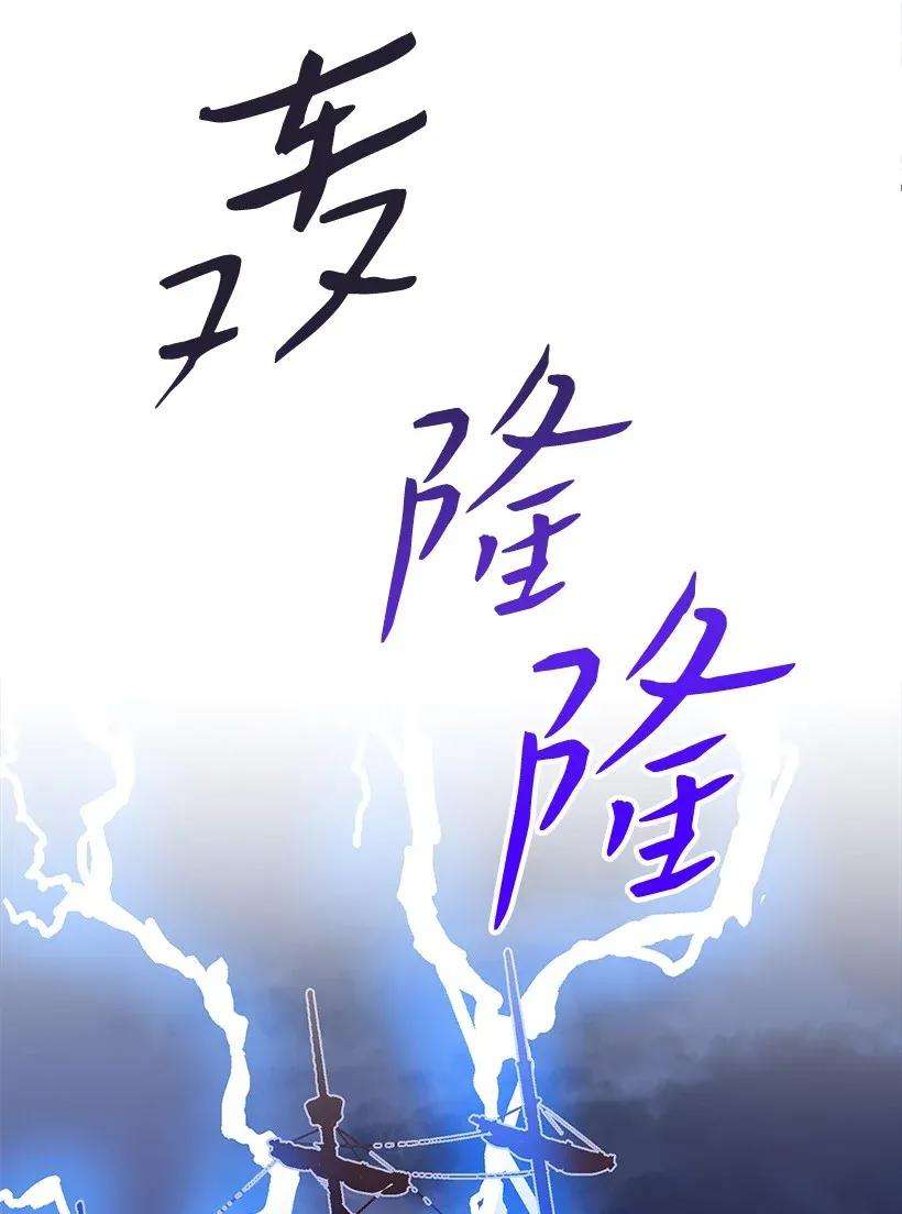 失落的公主46 誓死抵抗