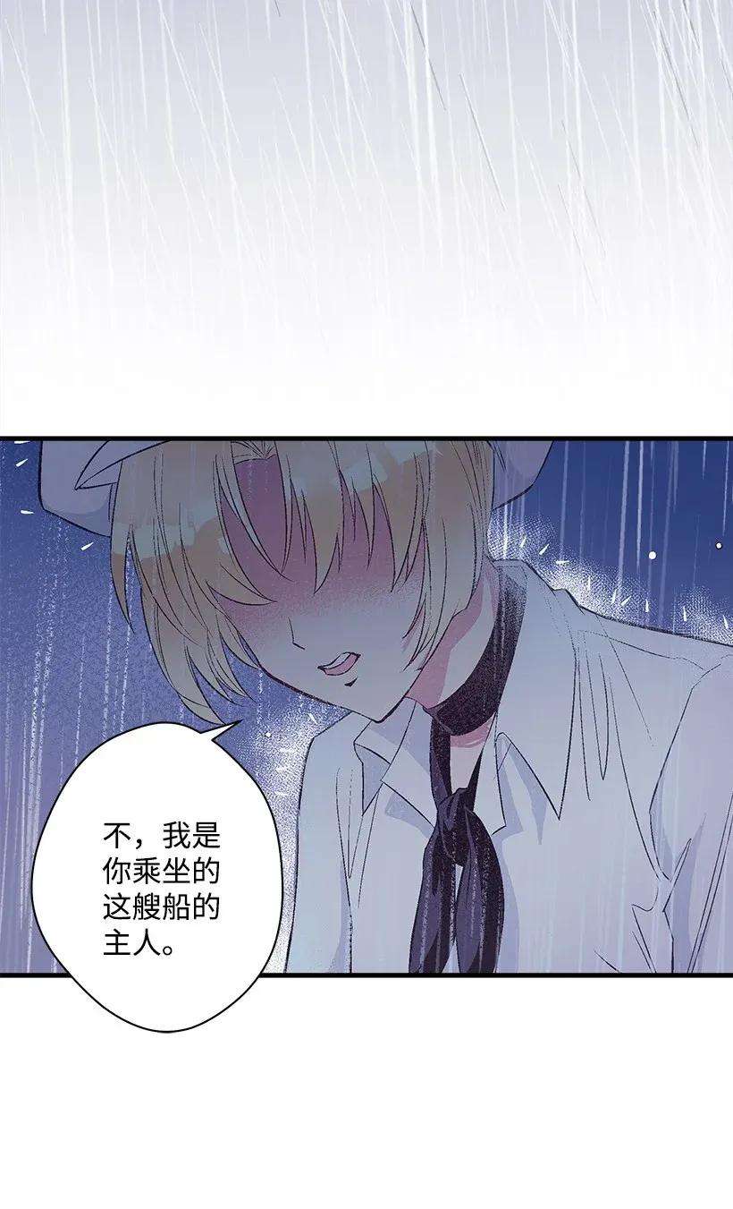 失落的公主46 誓死抵抗