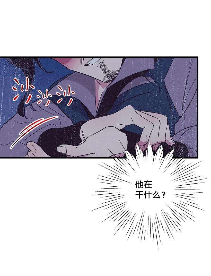 失落的公主46 誓死抵抗