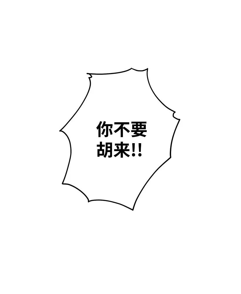 失落的公主46 誓死抵抗
