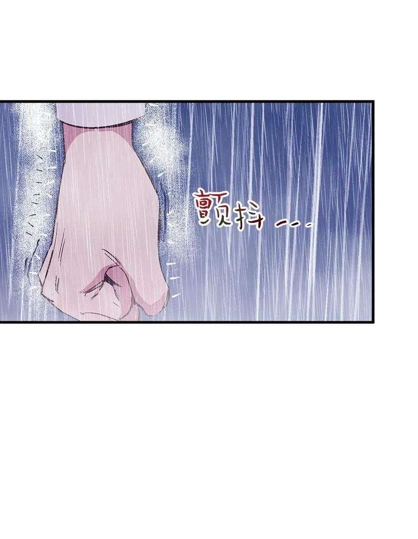 失落的公主46 誓死抵抗