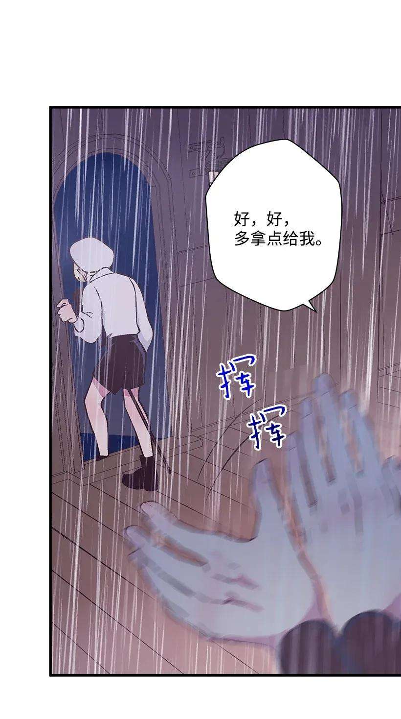 失落的公主46 誓死抵抗